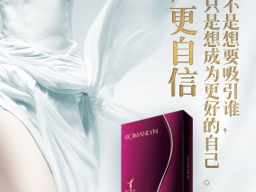 罗蔓琳-瘦身