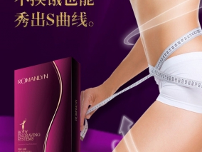 罗蔓琳-瘦身