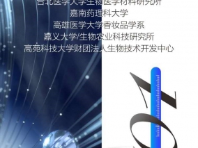 皙思白 101冰肌修护套盒