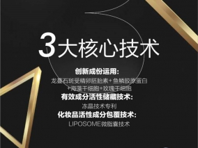 皙思白 101冰肌修护套盒