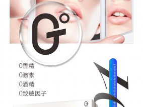 皙思白 101冰肌修护套盒2