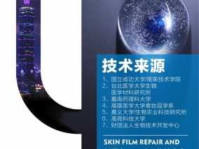 皙思白 101冰肌修护套盒