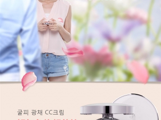 好气色修颜美拍皙皙霜